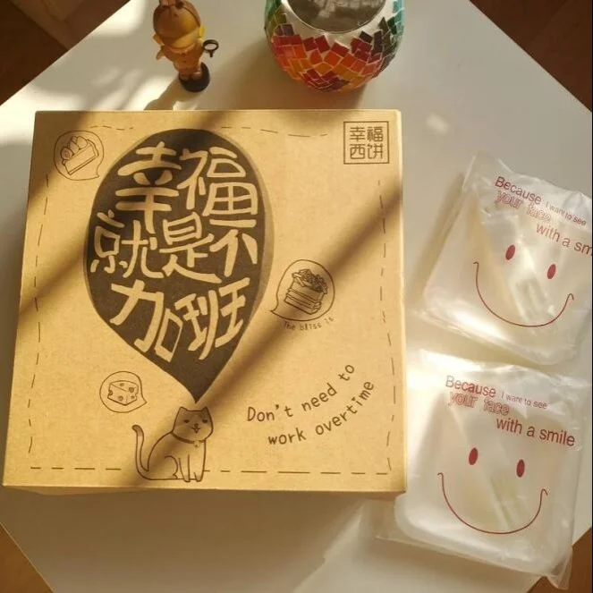 幸福西饼扫码立减100元_幸福西饼扫码立减100元_幸福西饼扫码立减100元