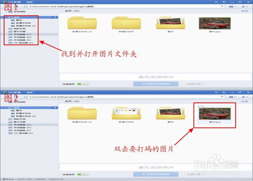 隐私部位软件,保护个人隐私的利器