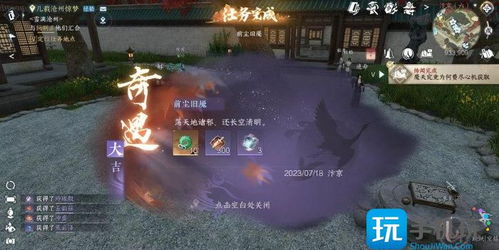 网易雷火科技手机游戏,引领指尖江湖新潮流