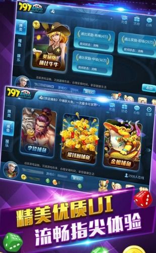 797游戏大厅下载,一键下载体验无限乐趣