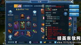 团队游戏集锦,精选团队游戏集锦解析