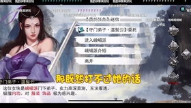 逆风笑游戏解说全集,带你领略游戏世界
