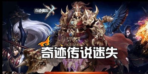 奇幻类网络游戏,探索无尽魔幻的网游奥秘