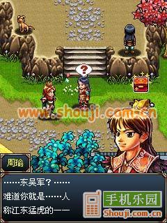 风流少年游戏,三国英雄的青春传奇