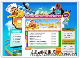 众愽棋牌游戏,娱乐与竞技的完美融合