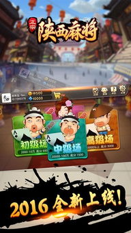 圣盛游戏下载,体验指尖竞技盛宴