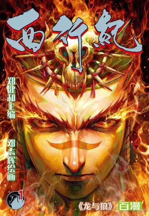 港漫游戏王,奇幻卡牌世界的传奇冒险