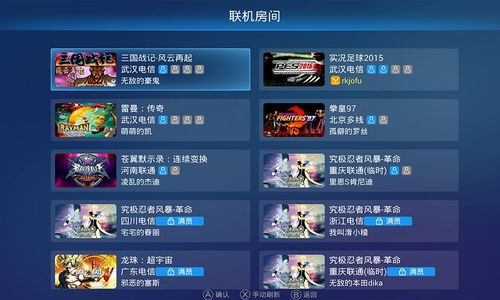 各来云游戏,重塑游戏体验与产业格局