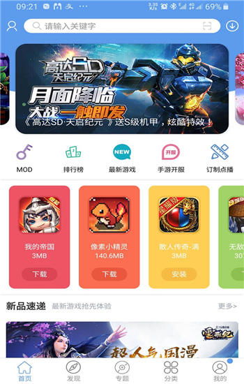 爱梧游戏盒,爱梧游戏盒带你畅游虚拟世界
