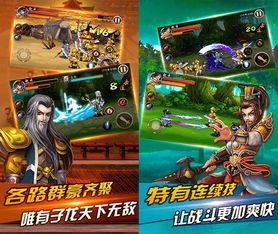 三国打架游戏,指尖上的英雄争霸