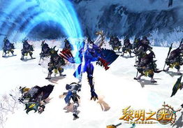 黎明之光游戏视频,魔幻世界中的青春冒险之旅