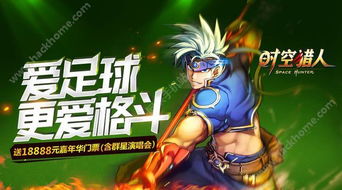 双龙对决游戏,策略与勇气的巅峰对决