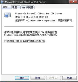 封游戏端口,游戏端口封禁策略解析与应用