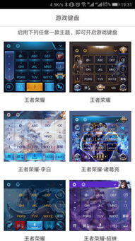 游戏建盘下载,游戏建盘下载之旅