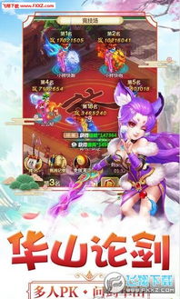 单机变态游戏,单机变态游戏中的奇幻冒险之旅