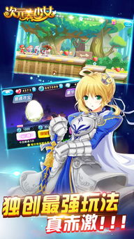有什么美女手机游戏,盘点十大绝色美女手机游戏