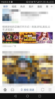 手机棋牌游戏怎么推广,全方位策略解析