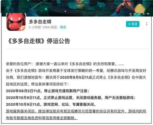 ss全局代理打游戏,SS全局代理助力游戏玩家轻松畅玩