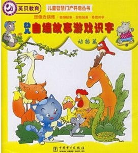 编故事游戏开头,开启创意编故事的无限可能