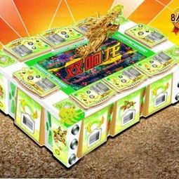真龙虎游戏机,激情四溢的竞技盛宴