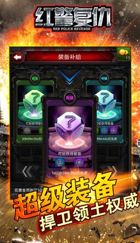 红色警报手机游戏,指尖上的战争传奇