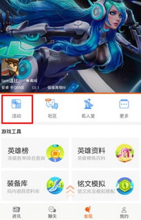 腾讯游戏助手礼包领取,轻松解锁海量福利