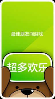 疯狂猜词游戏下载,欢乐聚会必备
