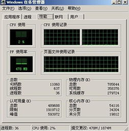 电脑游戏总卡,揭秘游戏流畅体验背后的秘密