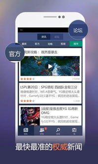 掌上英雄联盟游戏离线,随时随地畅享竞技乐趣的离线冒险之旅